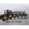 90V  V608ZZ 8*26*7