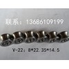 V-22 U 廨 Զ