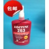 żҽ̩ loctite263 ˿̼