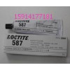 loctite587��ͪ��˵��-������̩587ƽ���ܷ⽺����