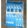 潍坊哪里可以买到实惠的磷酸三钠：磷酸三钠价位