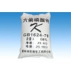 六偏磷酸钠销售商，高性价六偏磷酸钠产自凯信化工