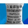 畅销六偏磷酸钠 优秀的六偏磷酸钠是由华顺精细化提供的